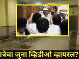 Dombivli News: 'तो' व्हायरल व्हिडीओ रमेश म्हात्रेंचा? कुठे झाला होता राडा? डोंबिवलीत विविध चर्चांना उधाण