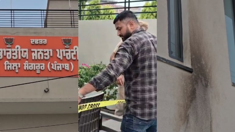 पंजाब के संगरूर में BJP दफ्तर पर पेट्रोल बम से हमला, आधी रात को बोतल में किसने फेंका पेट्रोल?