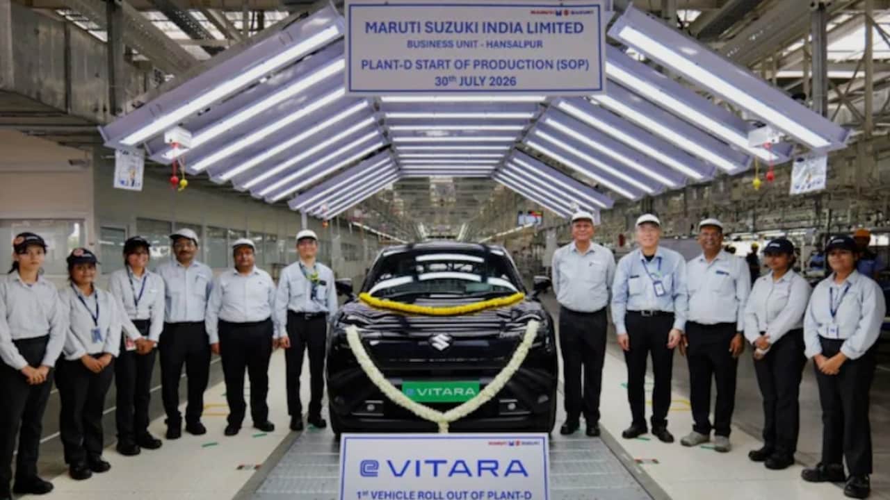 भारत का सबसे बड़ा कार प्लांट चालू! Maruti Suzuki यहां से हर साल निकलेंगी 10 लाख कारें