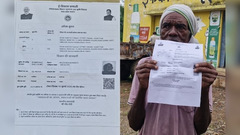 2 बोरी खाद के लिए 600 किमी दूर मिला केंद्र! किसानों के लिए मुसीबत बनी ई-टोकन व्यवस्था