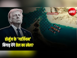 ट्रंप ने 20% टोल लगाया तो एक जहाज पर 290 करोड़ का खर्च बढ़ेगा! भारत के लिए कितनी चिंता की बात?