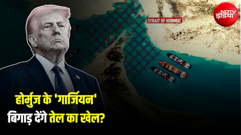 ट्रंप ने 20% टोल लगाया तो एक जहाज पर 290 करोड़ का खर्च बढ़ेगा! भारत के लिए कितनी चिंता की बात?