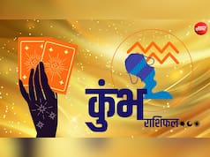 Aquarius Tarot Card Rashifal: ऑफिस की राजनीति से बढ़ सकती है परेशानियां, पढ़ें अपना राशिफल