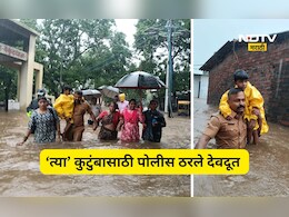 Kalyan News: खांद्यापर्यंत पाणी, चिमुकल्यासह 3 जण अडकले,  पोलीस अधिकारी थेट पाण्यात उतरले अन्...