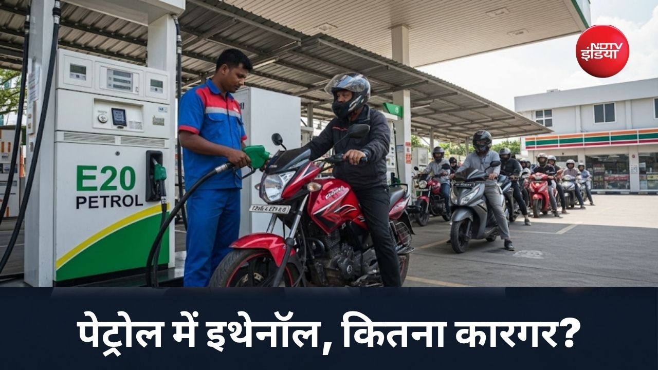 माइलेज, सेफ्टी से लेकर इंजन की लाइफ तक, E20 से जुड़े इन 7 सवालों के एक्सपर्ट ने दिए जवाब