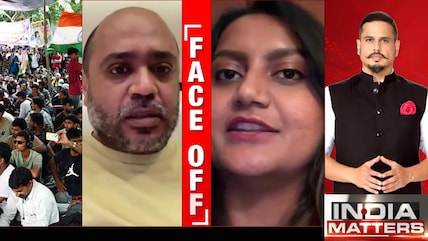 'Zero Responsibility' Vs 'Focus On Police Brutality': Face-Off On CJP Protest
