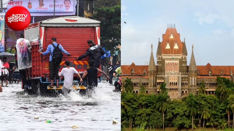 हर साल डूबती मुंबई पर हाई कोर्ट नाराज, कहा- समस्या के लिए नागरिक खुद जिम्मेदार