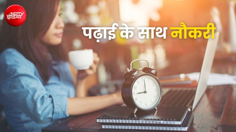 पढ़ाई के साथ कमाई का भी जुगाड़! कॉलेज स्टूडेंट्स के लिए 5 बेस्ट पार्ट-टाइम जॉब्स