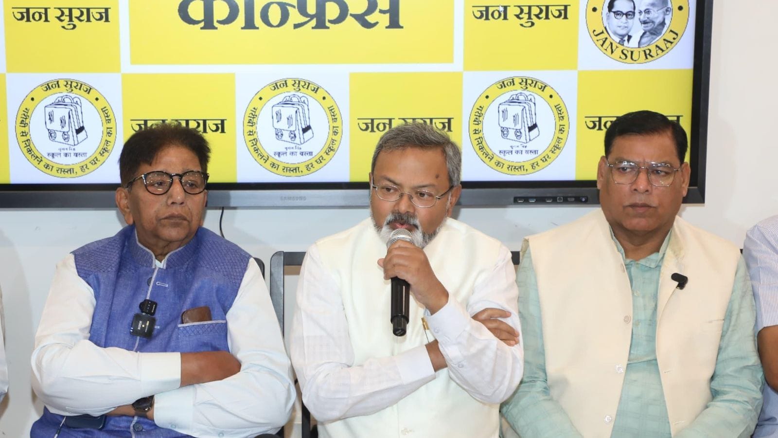 जन सुराज के नेताओं की यह तस्वीर 2025 बिहार विधानसभा चुनाव के समय की है, तब पार्टी के पोस्टर पर चुनाव चिन्ह स्कूल का बस्ता दिखता था. जन सुराज के नेताओं की यह तस्वीर 2025 बिहार विधानसभा चुनाव के समय की है, तब पार्टी के पोस्टर पर चुनाव चिन्ह स्कूल का बस्ता दिखता था.