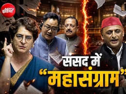 इमरजेंसी पर भिड़े अखिलेश-रिजिजू, बांसुरी-तेजस्वी के GenZ स्लैंग, प्रियंका का जोशी पर सीधा अटैक...LS में आज क्या-क्या हुआ