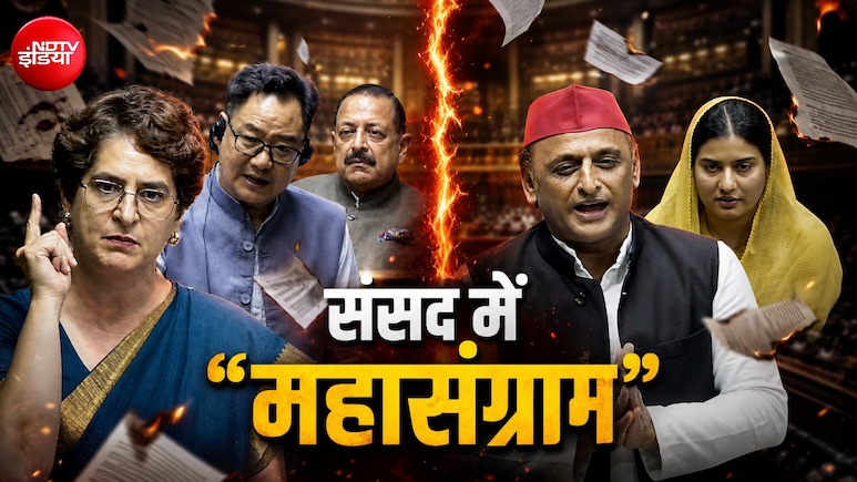 इमरजेंसी पर भिड़े अखिलेश-रिजिजू, बांसुरी-तेजस्वी के GenZ स्लैंग, प्रियंका का जोशी पर सीधा अटैक...LS में आज क्या-क्या हुआ