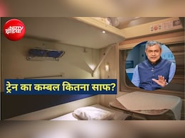 Indian Railways: ट्रेन का चादर, तकिया और कम्बल कितने दिन में बदला जाता है? रेलवे का बड़ा खुलासा