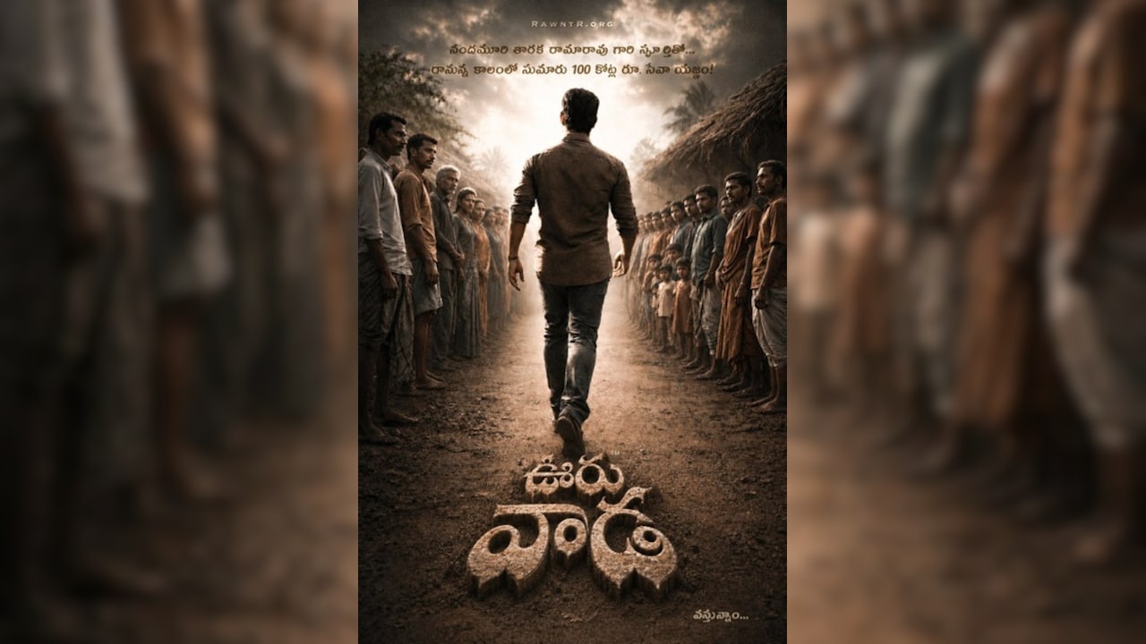 No Political Entry: Jr NTR Clarifies Amid Buzz Over July 18 Tirupati Event