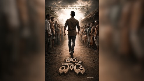 No Political Entry: Jr NTR Clarifies Amid Buzz Over July 18 Tirupati Event