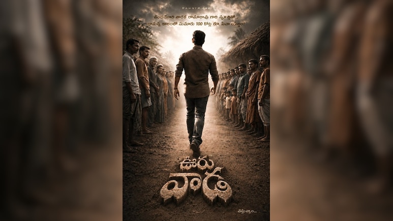 No Political Entry: Jr NTR Clarifies Amid Buzz Over July 18 Tirupati Event