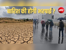 मॉनसून पर जुलाई में क्यों लगा ब्रेक, 26 प्रतिशत कम बरसात, कब होगी झमाझम बारिश ?, कैसे होगी भरपाई!