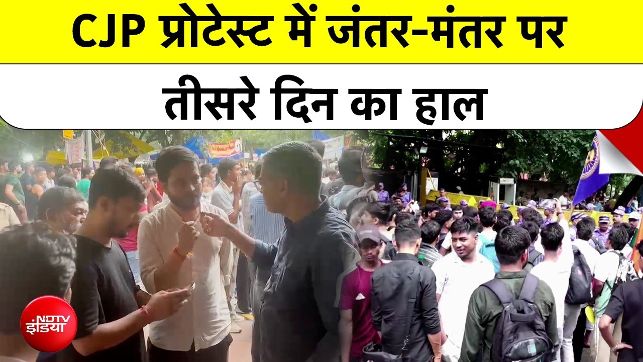 ग्राउंड रिपोर्ट: फिर टेंट लगे, छात्र जुटे... संसद मार्च हंगामे के बाद CJP विरोध प्रदर्शन का तीसरा दिन