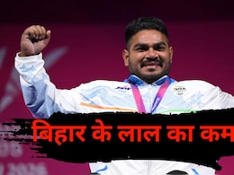 Success Story : बिहार के लाल का कमाल, सब्जी बेच, ई रिक्शा चलाकर भी कॉमनवेल्थ गेम्स में रच दिया इतिहास