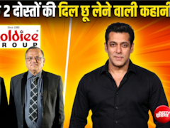 Success story: कानपुर के 2 दोस्तों का आइडिया, सलमान खान की फोटो से पलट गया भारत में मसालों का गेम