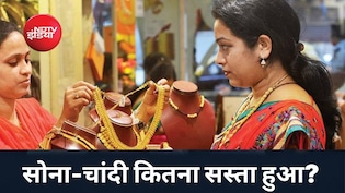 Gold-Silver: हाई लेवल से सोना 33 हजार तो चांदी 1.66 लाख सस्ती, खरीदने से पहले जानें अगले 3 महीने का टारगेट