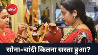  हाई लेवल से सोना 33 हजार तो चांदी 1.66 लाख सस्ती, खरीदने से पहले जानें अगले 3 महीने का टारगेट