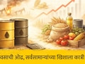 पावसाची ओढ...सर्वसामान्यांसह सरकारचीही चिंता वाढणार; धक्कादायक आकडेवारी समोर
