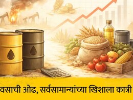 पावसाची ओढ...सर्वसामान्यांसह सरकारचीही चिंता वाढणार; धक्कादायक आकडेवारी समोर