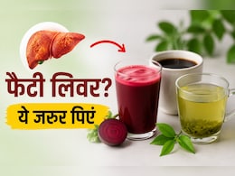 फैटी लिवर से जूझ रहे हैं? AIIMS के डॉक्टर ने बताए 3 ड्रिंक्स, रोज पीने से मिल सकते हैं जबरदस्त फायदे