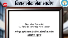 BPSC 72nd Prelims Exam Date 2026 OUT : परीक्षा की तारीख जारी, जानिए कब आएगा एडमिट कार्ड