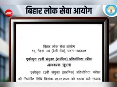 BPSC 72nd Prelims Exam Date 2026 OUT : परीक्षा की तारीख जारी, जानिए कब आएगा एडमिट कार्ड