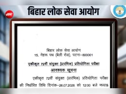 BPSC 72nd Prelims Exam Date 2026 OUT : परीक्षा की तारीख जारी, जानिए कब आएगा एडमिट कार्ड