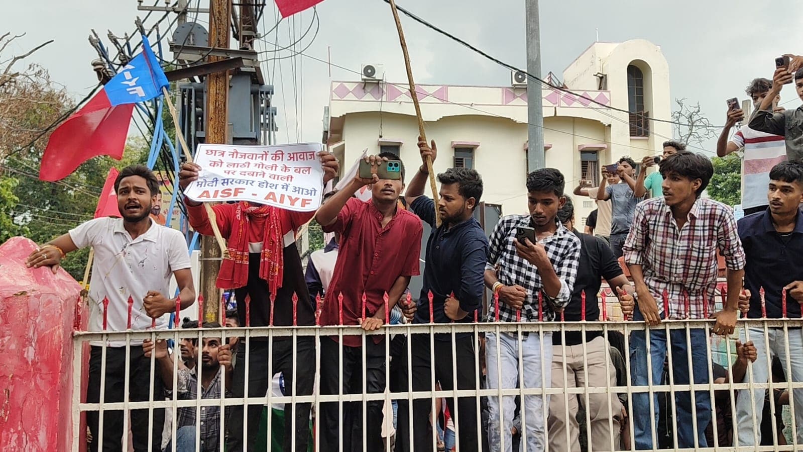 बेगूसराय में प्रदर्शन करते छात्र.