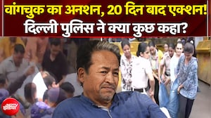 20 दिनों से अनशन पर बैठे सोनम वांगचुक को अस्पताल ले गई दिल्ली पुलिस