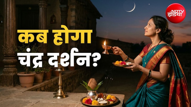 Chandra Darshan 2026: जुलाई महीने में कब होगा चंद्र दर्शन? जानें इस दिन कैसे करनी चाहिए चंद्रमा की पूजा