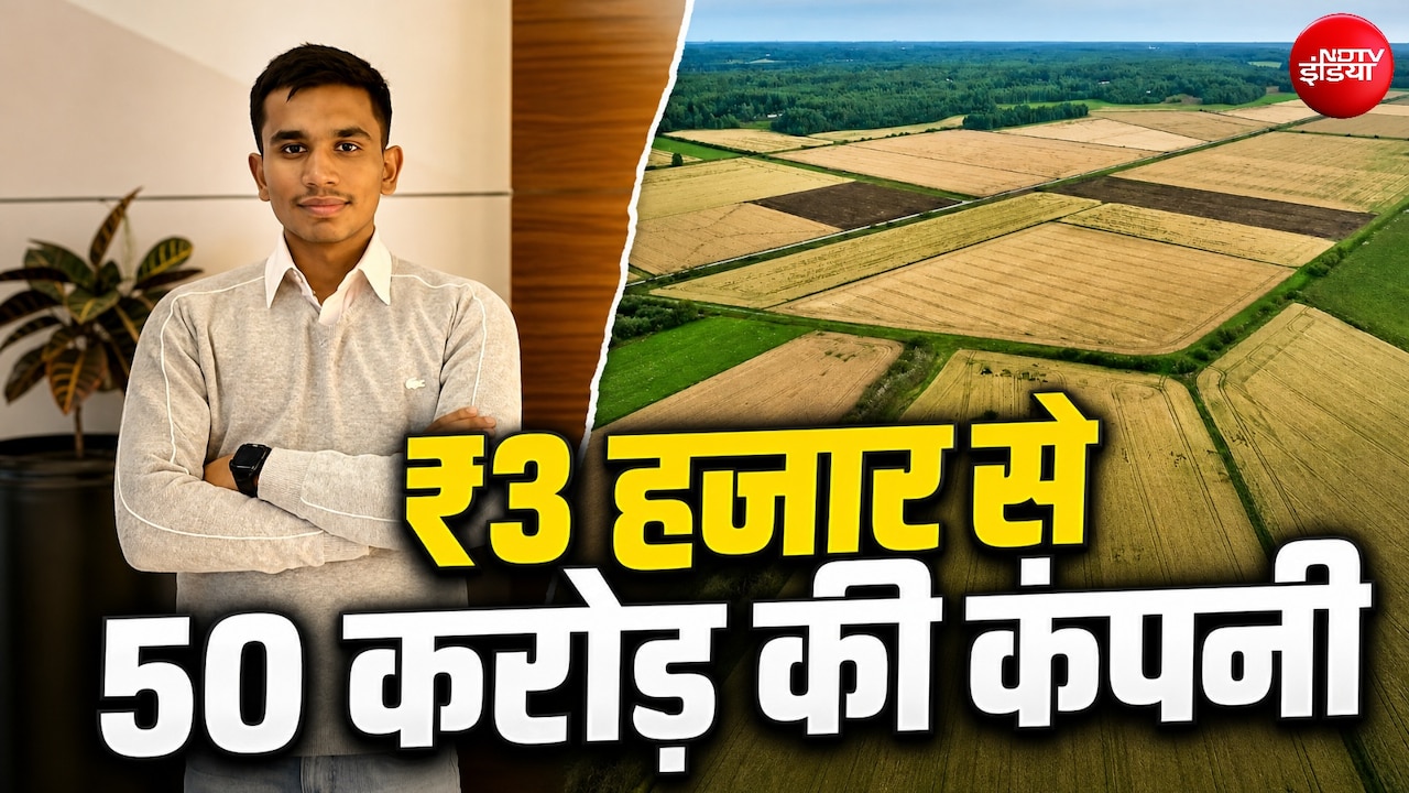 बिकने वाले थे मां के गहने... फिर गांव के इस लड़के ने 19 साल की उम्र में खड़ी कर दी 50 करोड़ की कंपनी