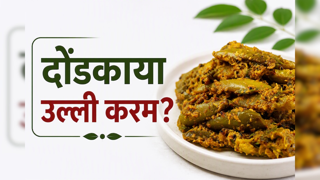 आज क्या बनाऊं: लंच हो या डिनर, खाने के स्वाद को बढ़ा देगी आंध्रा की ये स्पेशल डिश, नोट करें रेसिपी