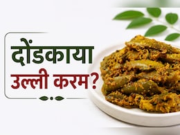 आज क्या बनाऊं: लंच हो या डिनर, खाने के स्वाद को बढ़ा देगी आंध्रा की ये स्पेशल डिश, नोट करें रेसिपी