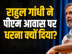 प्रधान के इस्तीफे से क्या होगा? पीएम आवास के बाहर धरना क्यों? राहुल गांधी ने सवालों के दिए जवाब