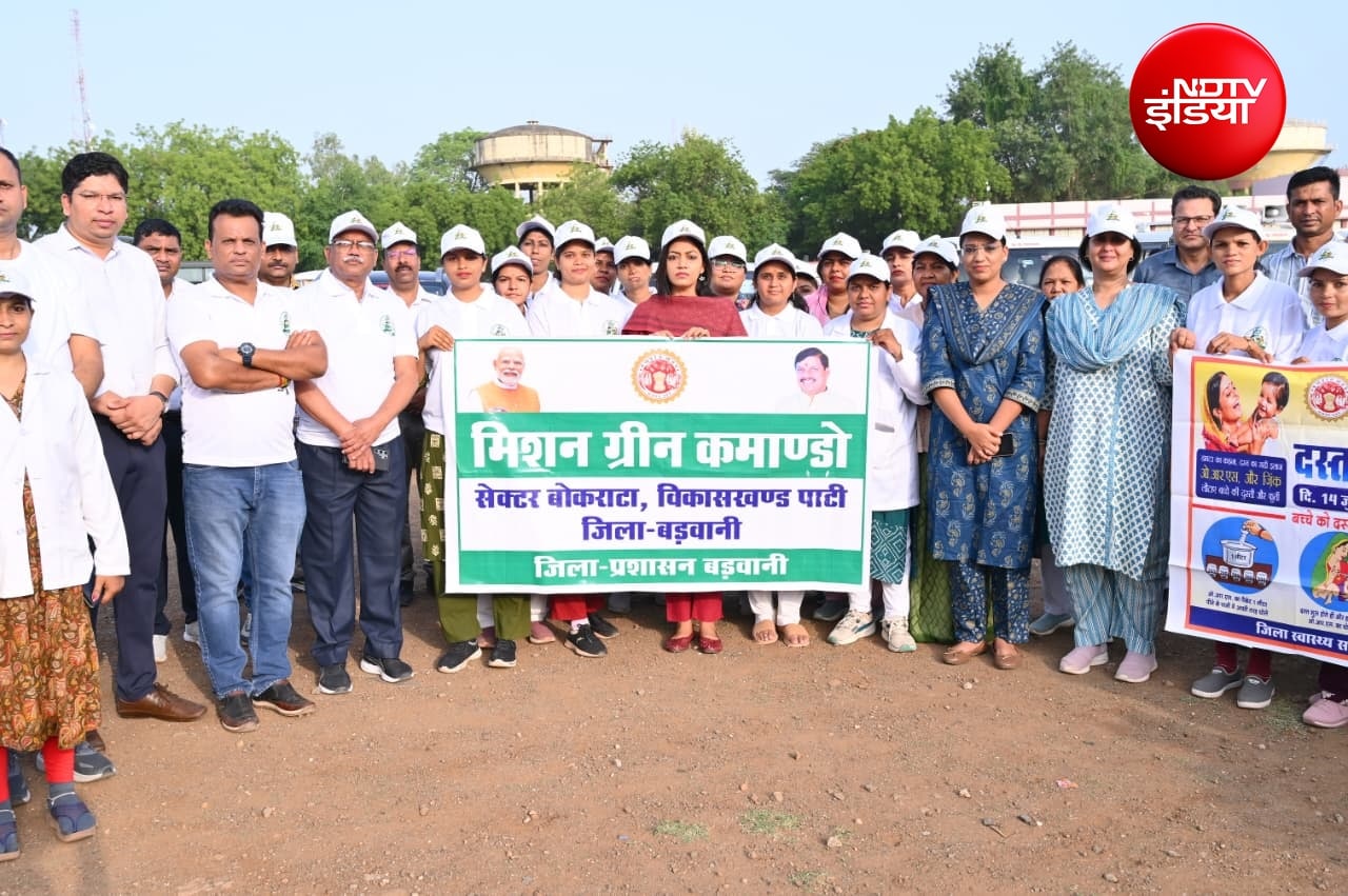 Mission Green Commando: मिशन ग्रीन कमांडो