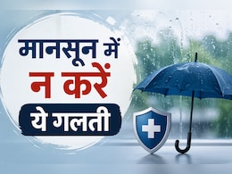 बारिश के मौसम में इन 4 बातों को सच मानना छोड़ दें, वरना हो सकता है नुकसान