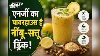 सिर्फ 5 मिनट में बनाएं इंस्टेंट एनर्जी और रिहाइड्रेशन वाला नींबू सत्तू ड्रिंक, नोट करें रेसिपी