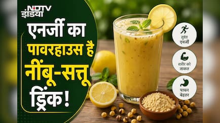 सिर्फ 5 मिनट में बनाएं इंस्टेंट एनर्जी और रिहाइड्रेशन वाला नींबू सत्तू ड्रिंक, नोट करें रेसिपी