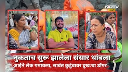Pune News: 1 महिन्यापूर्वी लागली होती नोकरी, 2 महिन्या पूर्वीच लग्न, मोशी दुर्घटनेत घरातला कर्ता लेक गेला