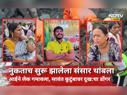 Pune News: 1 महिन्यापूर्वी लागली होती नोकरी, 2 महिन्या पूर्वीच लग्न, मोशी दुर्घटनेत घरातला कर्ता लेक गेला