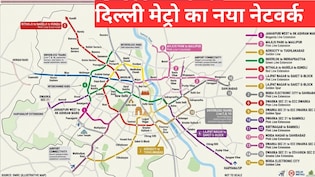 दिल्ली मेट्रो के 16 नए रूट: 217 KM में बनेंगे 123 स्टेशन, जोरबाग, नरेला-नजफगढ़ से मयूर विहार तक विस्तार होगा