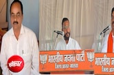 12 घंटे में किसान मोर्चा की कार्यकारिणी रद्द; 27 पदाधिकारियों की नियुक्ति पर रोक, आगर मालवा BJP में गुटबाजी!