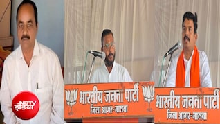 12 घंटे में किसान मोर्चा की कार्यकारिणी रद्द; 27 पदाधिकारियों की नियुक्ति पर रोक, आगर मालवा BJP में गुटबाजी!
