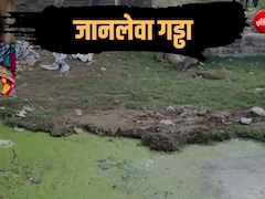 मुंबई मेनहोल हादसे के बाद पुणे में सीवेज के लिए खोदे गड्ढे में गिरने से 2 साल के बच्चे की मौत
