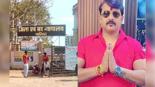 एमपी में बीजेपी विधायक प्रीतम लोधी का बेटा फरार घोषित, कोर्ट का आदेश- फाइल पर लाल स्याही से लिखें नोट