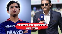 Vaibhav Sooryavanshi: "त्याने पँट काढून...", वैभवला संघात जागा न मिळाल्याने रवी शास्त्री संतापले, म्हणाले...